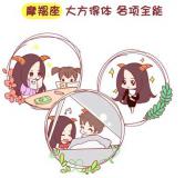 怎样和摩羯座女生拍拖？