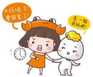 让人最有距离感的星座