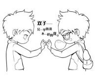 12星座没钱之痛大PK