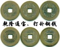 易隐年运之卦 尽现天干六亲机密