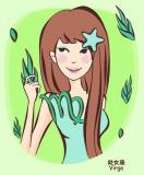 星座密语之处女座爆准分析