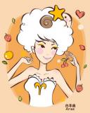 星座密语之白羊座爆准分析