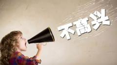 白羊座很绝情，千万不能惹