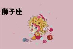 狮子座最合适的星座