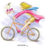 摩羯座VS四种血型