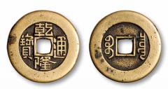 六爻断配偶长相身高