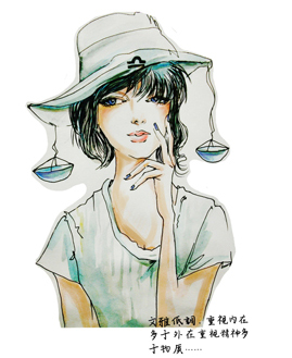 天秤座女生：近乎完美