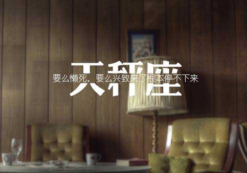 天秤座男人:自豪的父亲