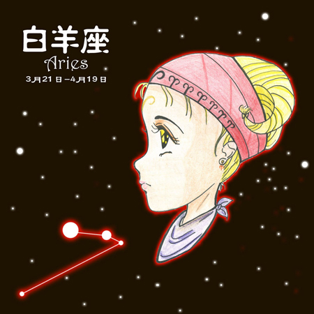 下降星座白羊座