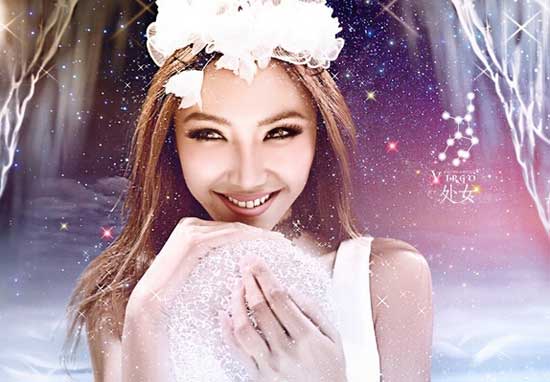 婚神星落在处女座