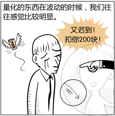 有钱人为什么喜欢算命