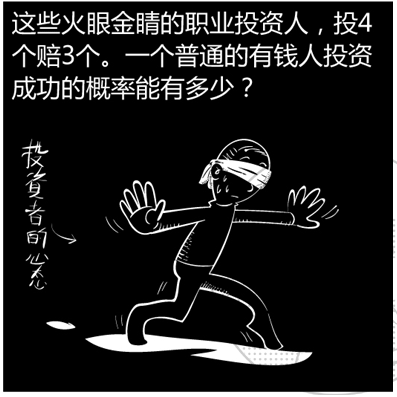 有钱人为什么喜欢算命