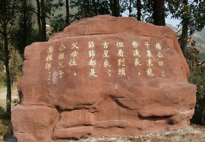 赣南四大堪舆祖师