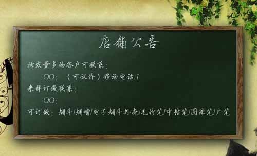 店铺风水有什么禁忌