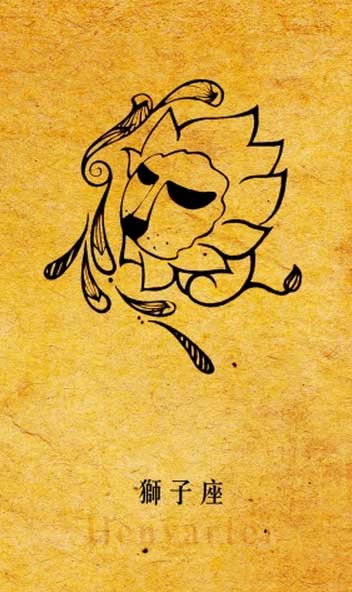 狮子座英文：Leo