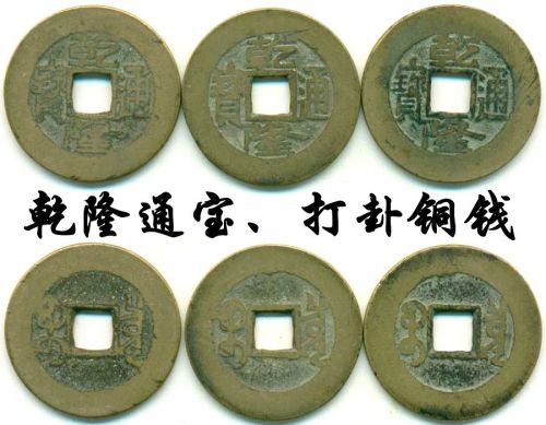 易隐年运之卦 尽现天干六亲机密