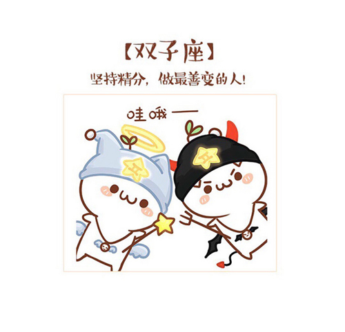 月亮双子座的爱情