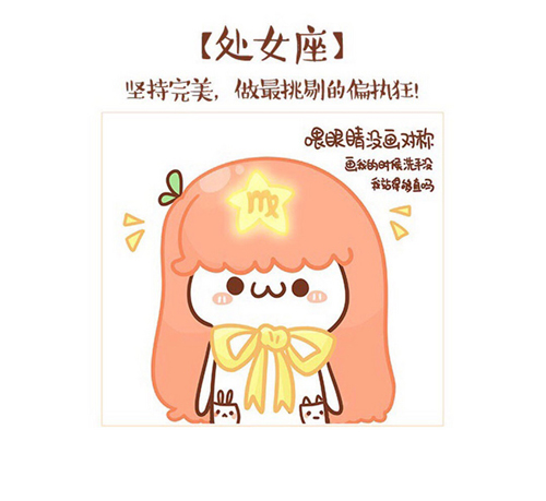 月亮水瓶座的爱情