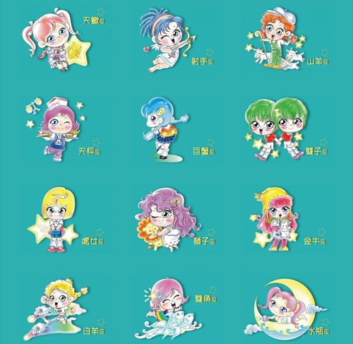 12星座的&ldquo;调情天分&rdquo;