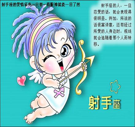 离婚率最高的星座