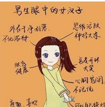 强势女人面相怎么看？