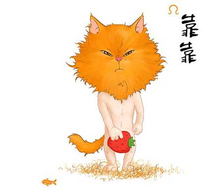 十二星座的性生活