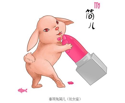 搞外遇最不容易被发现的星座