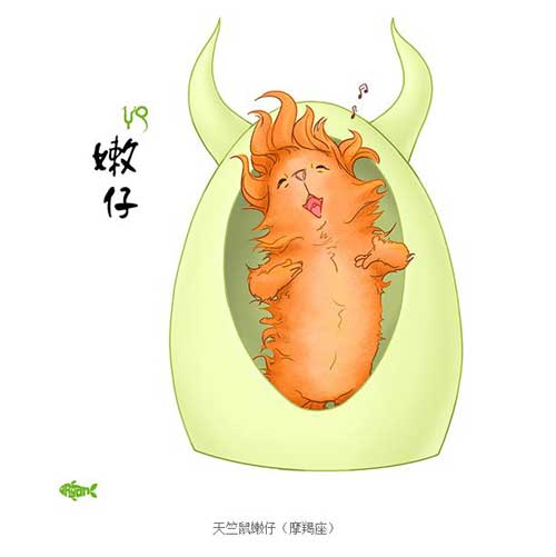 第一名：摩羯座