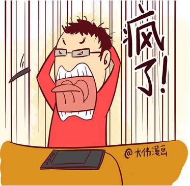 会让你抓狂的星男