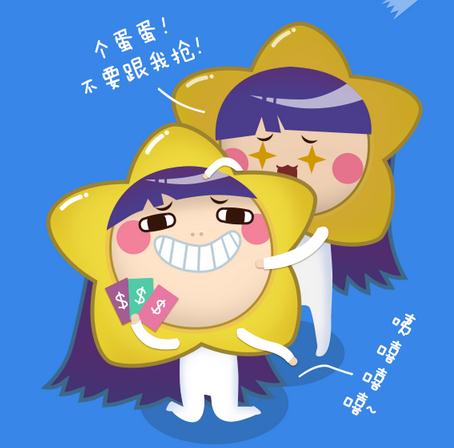 双子座：没下限