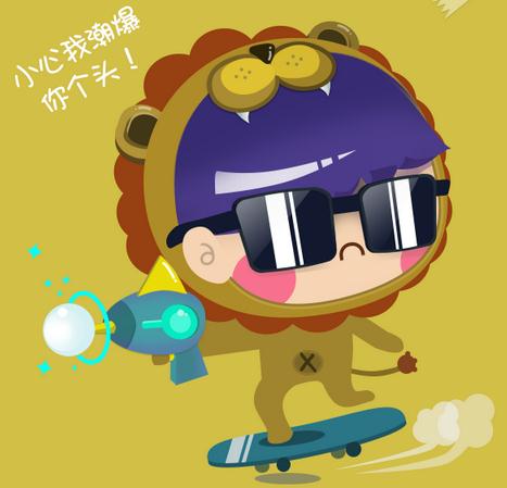 狮子座：胆小