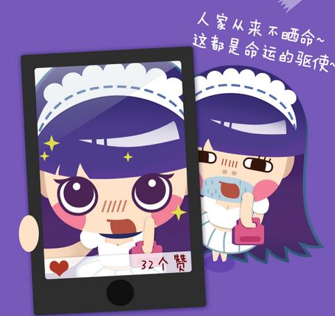 处女座：求认同
