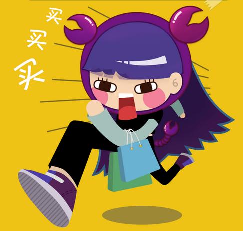天蝎座：护短