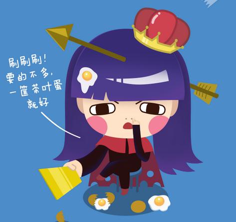 射手座：爱犯贱