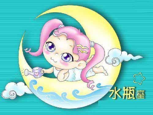 水瓶座