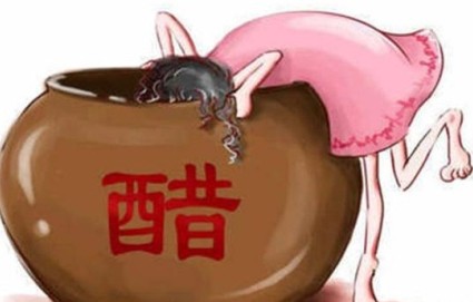 12星座吃醋指数★★☆