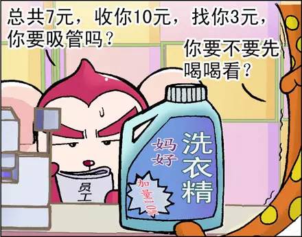 金牛座