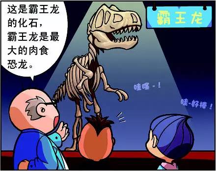 巨蟹座