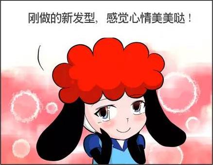 天秤座
