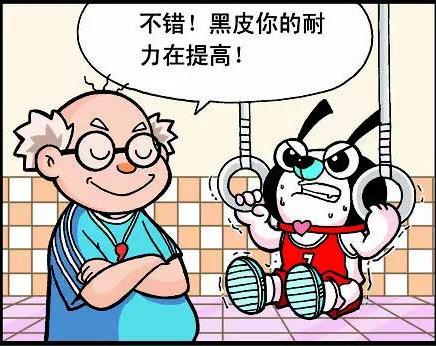 射手座