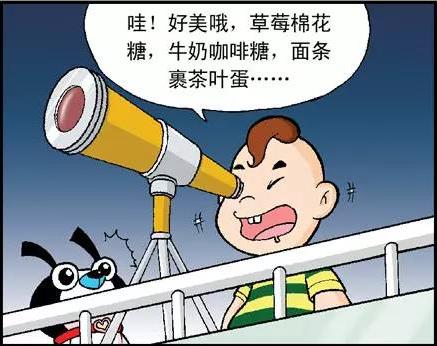 水瓶座
